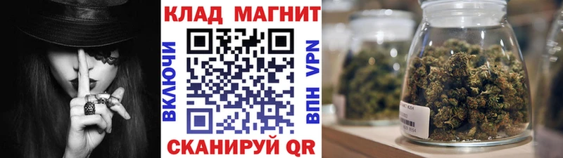 Купить наркотик аптеки Бежецк МАРИХУАНА Меф A PVP АМФЕТАМИН КОКАИН Галлюциногенные грибы Гашиш