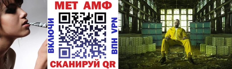 АМФ 98% Бежецк