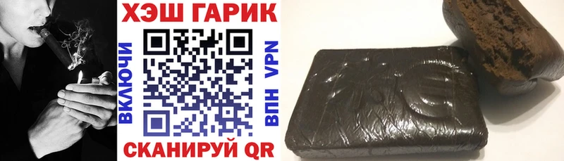 ГАШИШ 40% ТГК  Бежецк 