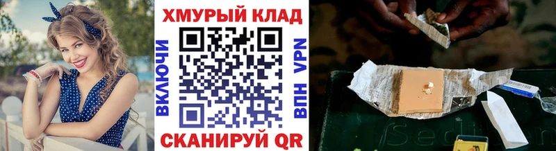 ГЕРОИН белый Бежецк