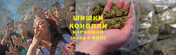 MDMA Premium VHQ Балахна