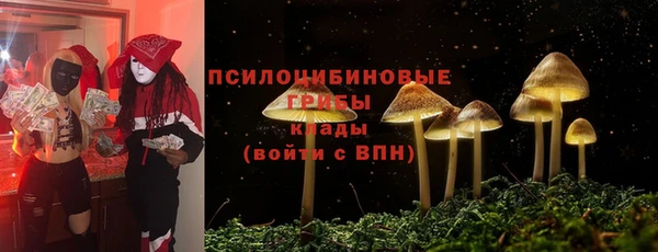 кристаллы Баксан