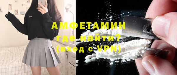 MDMA Premium VHQ Балахна