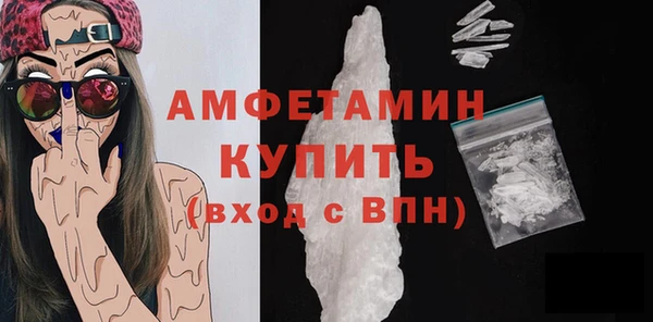 кристаллы Баксан