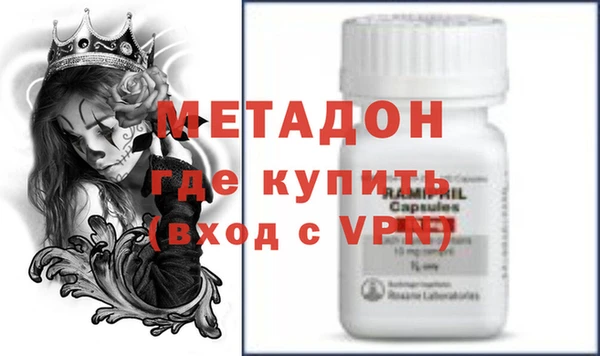 MDMA Premium VHQ Балахна