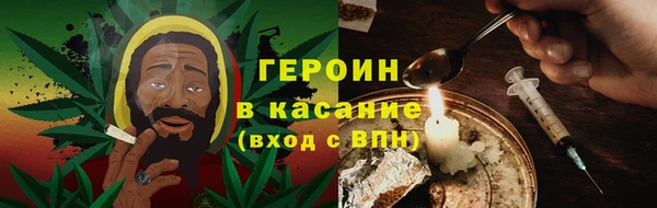 кристаллы Баксан