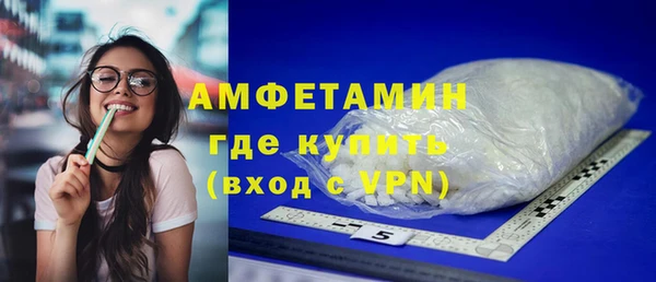кристаллы Баксан