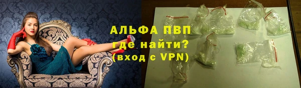 МДМА Балабаново