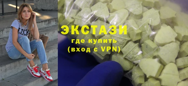 кристаллы Баксан