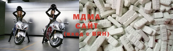 МДМА Балабаново