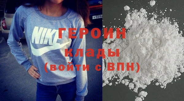 МДМА Балабаново