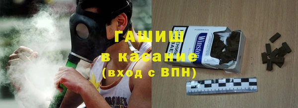 МДМА Балабаново