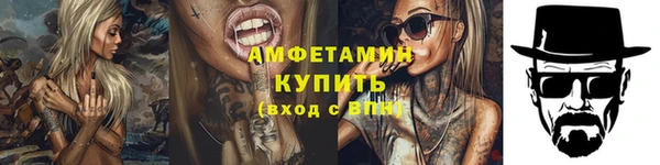 MDMA Premium VHQ Балахна