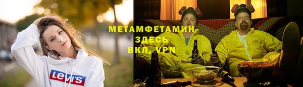 МДМА Балабаново