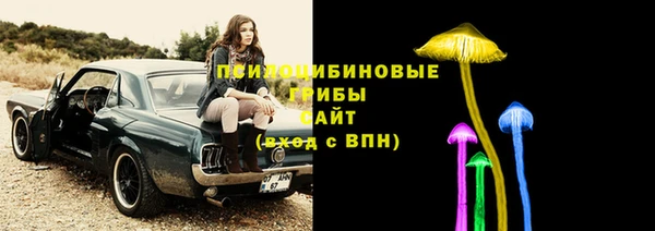 кристаллы Баксан