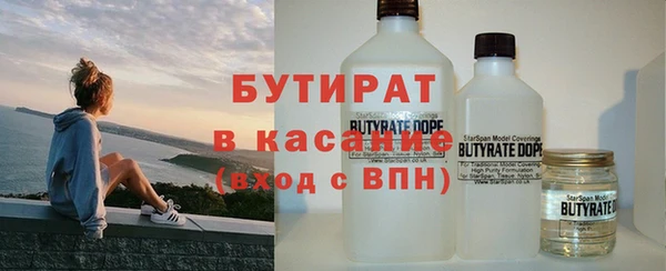 MDMA Premium VHQ Балахна