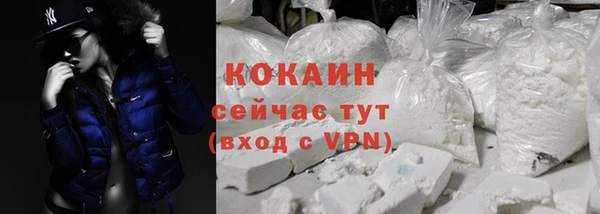 MDMA Premium VHQ Балахна