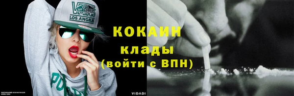 кристаллы Баксан