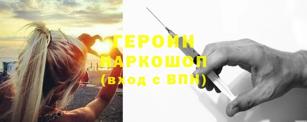МДМА Балабаново