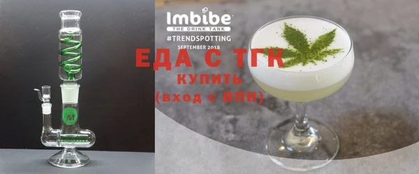 кристаллы Баксан