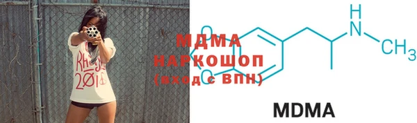 MDMA Premium VHQ Балахна