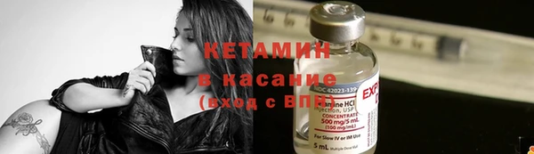 МДМА Балабаново
