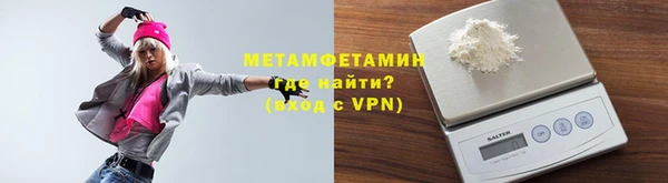 МДМА Балабаново
