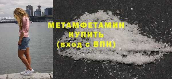кристаллы Баксан