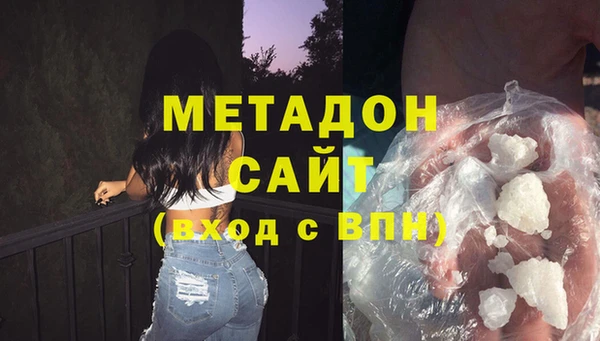 MDMA Premium VHQ Балахна