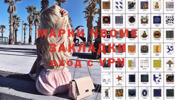 MDMA Premium VHQ Балахна
