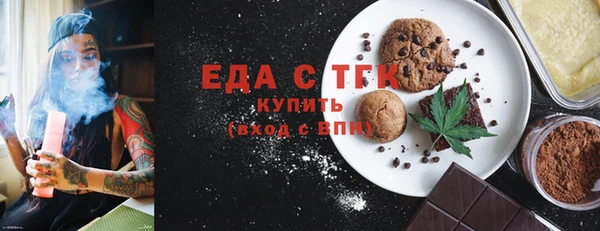 МДМА Балабаново