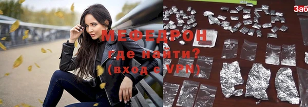 кристаллы Баксан