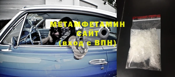 кристаллы Баксан