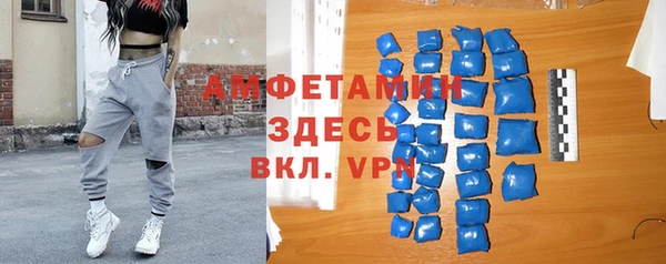 кристаллы Баксан