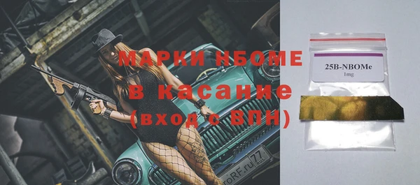 МДМА Балабаново