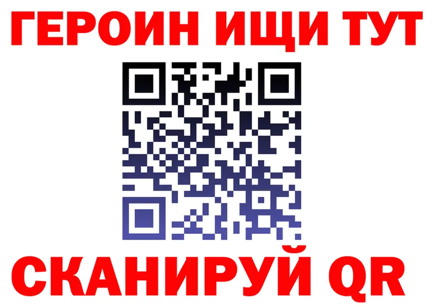 Где продают наркотики? даркнет Telegram Бежецк
