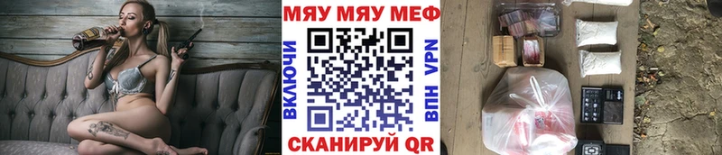 МЕФ 4 MMC  где купить наркотик  Бежецк 