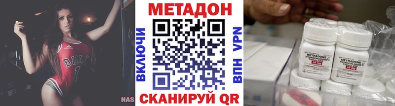 МЕТАДОН белоснежный  darknet как зайти  Бежецк  даркнет сайт  ссылка на мегу ТОР 