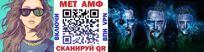 Первитин витя  Бежецк 