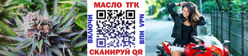 KRAKEN ТОР  Бежецк  Дистиллят ТГК концентрат  купить  сайты 